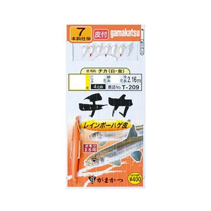 T209チカレインボーハゲ皮チカ白 金7本4-0.8 がまかつ 秋の大感謝祭