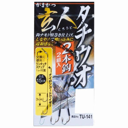 玄人タチウオ2本仕掛ワイヤーTU141 2-49 M がまかつ