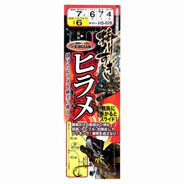 掛かりすぎヒラメ仕掛 7号 がまかつ