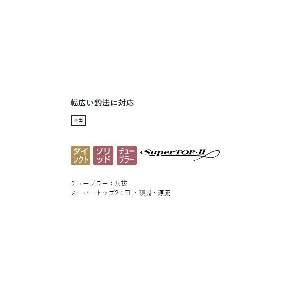 がま渓流幻我2源流540 がまかつ