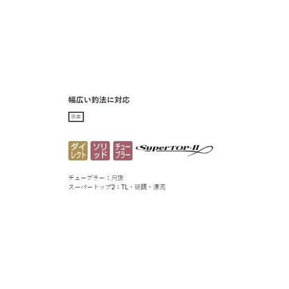 がま渓流幻我2源流540 がまかつ