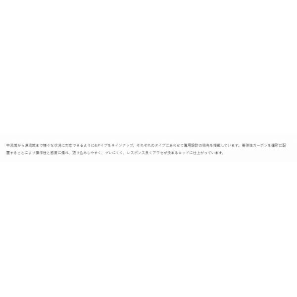 がま渓流幻我2源流540 がまかつ