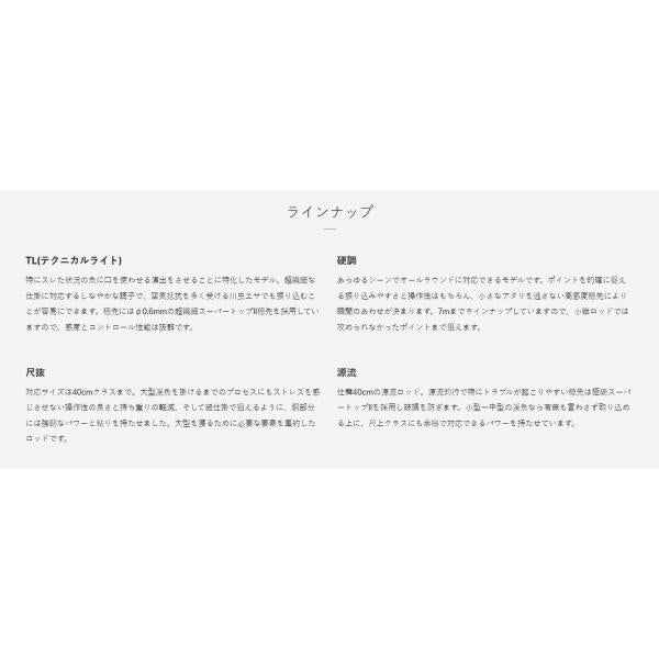 がま渓流幻我2源流540 がまかつ