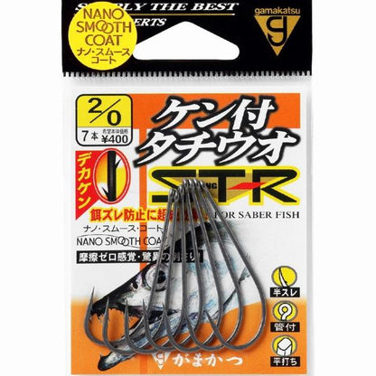 バラ ケン付タチウオST-R 2/0 (ナノスムースコート) がまかつ