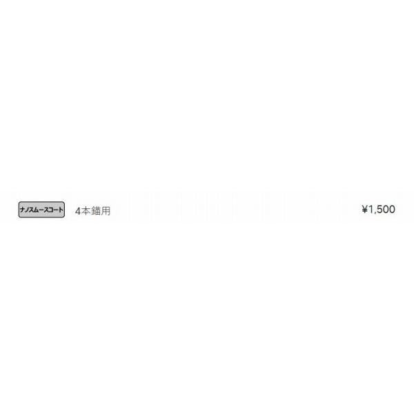 68552 ザ ボックス T1 Mシステム鮎 4本錨用 6.5号 (ナノスムース がまかつ 継続SALE