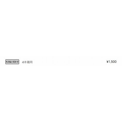 68552 ザ ボックス T1 Mシステム鮎 4本錨用 6.5号 (ナノスムース がまかつ 継続SALE