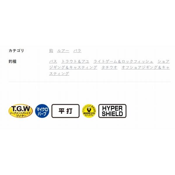 がまかつ バラ トレブルSP-MH 2/0 がまかつ 釣り人応援セール