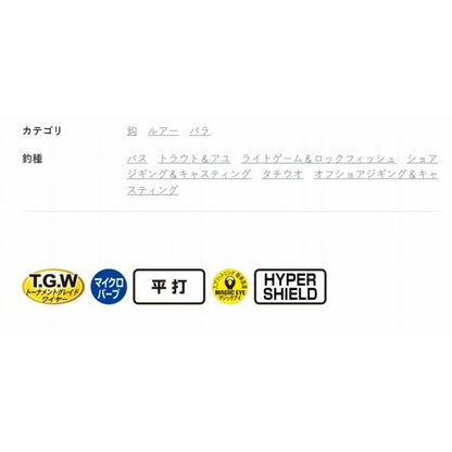 がまかつ バラ トレブルSP-MH 2/0 がまかつ 釣り人応援セール