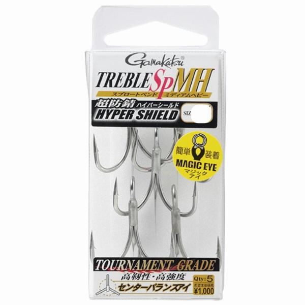 がまかつ バラ トレブルSP-MH 2/0 がまかつ 釣り人応援セール