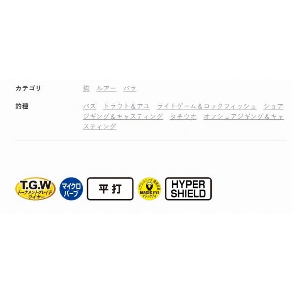 がまかつ バラ トレブルSP-H(HPS) 2/0 がまかつ 秋の大感謝祭