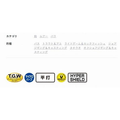 がまかつ バラ トレブルSP-H(HPS) 2/0 がまかつ 秋の大感謝祭