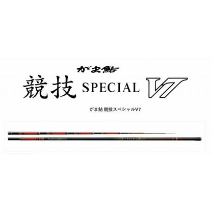 がま鮎競技スペシャルV7 硬中硬90 がまかつ 秋の大感謝祭