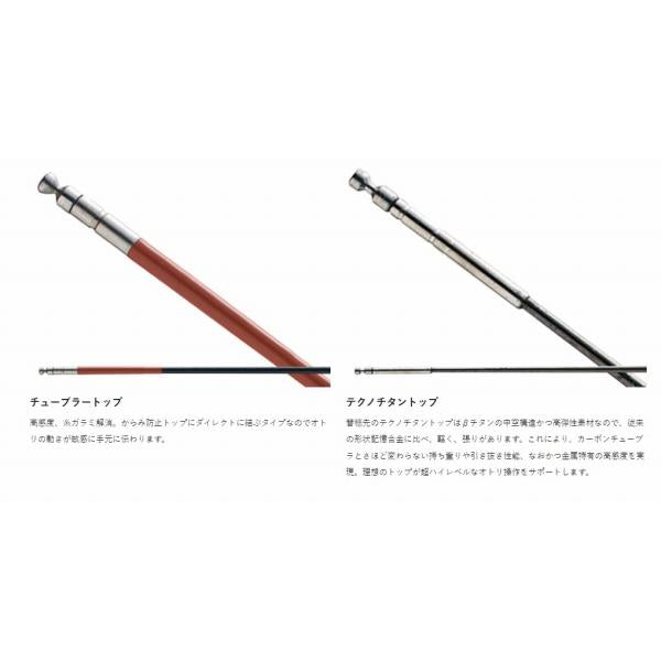 がま鮎競技スペシャルV7 硬中硬90 がまかつ 秋の大感謝祭