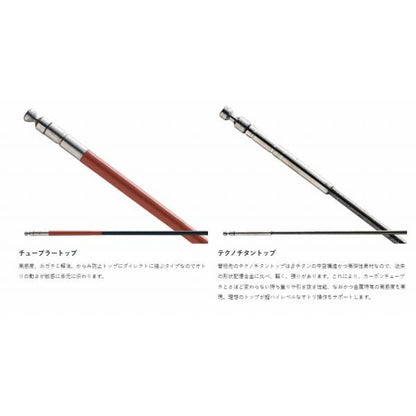 がま鮎競技スペシャルV7 硬中硬90 がまかつ 秋の大感謝祭