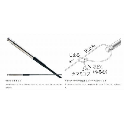 がま鮎競技スペシャルV7 硬中硬90 がまかつ 秋の大感謝祭