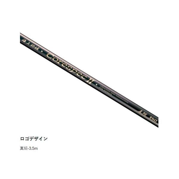 海上釣堀コアスペック2 真鯛3.5m がまかつ