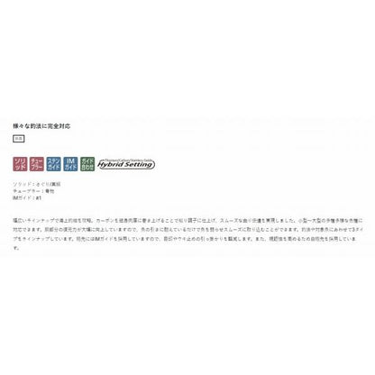 海上釣堀コアスペック2 青物4.5m がまかつ