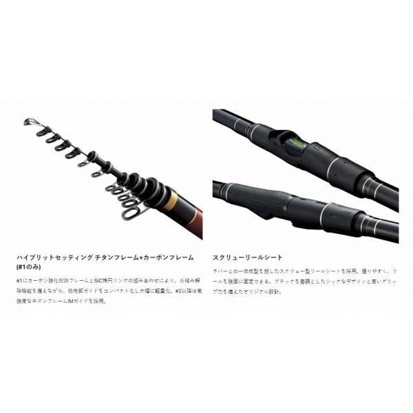 がま磯 デニオス 2号 5.0m がまかつ