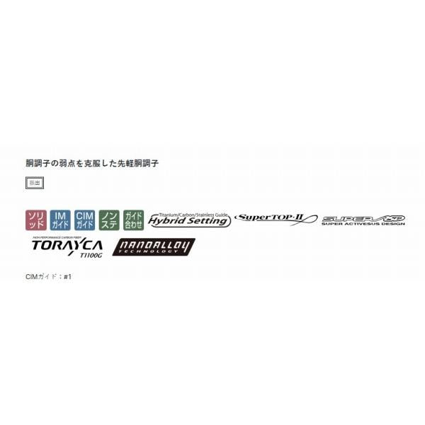 がま磯 デニオス 2号 5.3m がまかつ