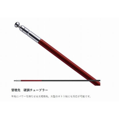 がま鮎 フレキシア MH 9.0m がまかつ 秋の大感謝祭