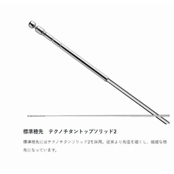 がま鮎 フレキシア H 9.0m がまかつ 秋の大感謝祭