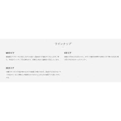 がま鮎 フレキシア XH 9.0m がまかつ
