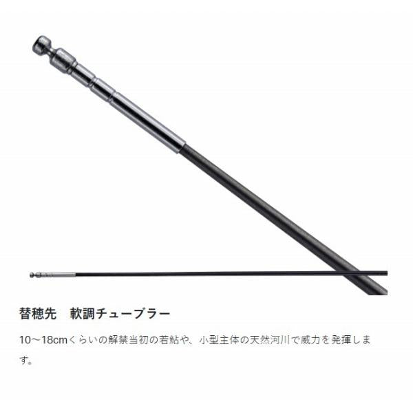 がま鮎 フレキシア XH 9.0m がまかつ