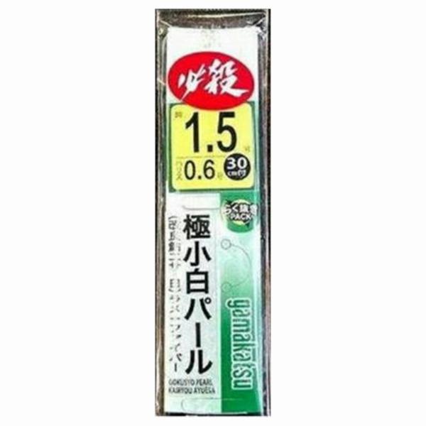 極小白パール 1.5-0.6 がまかつ 釣り人応援セール