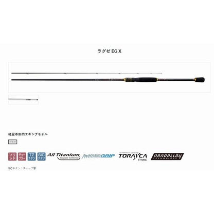 ラグゼ EG X S86ML 8.6F がまかつ