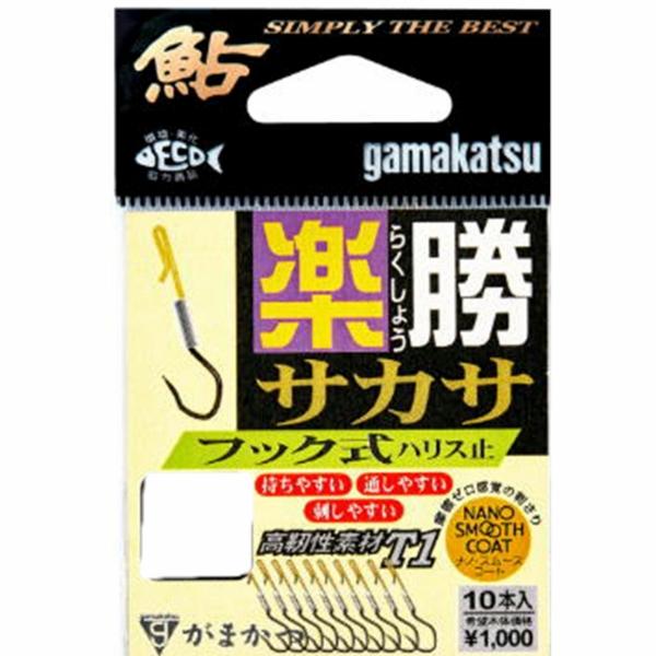 T1 楽勝サカサ（ナノ）フック式　4