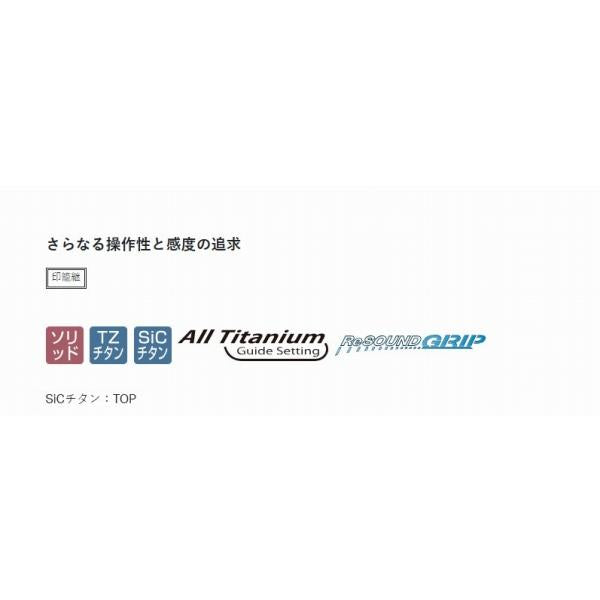 ラグゼ 宵姫 華弐 S59FL-solid 5.9F がまかつ