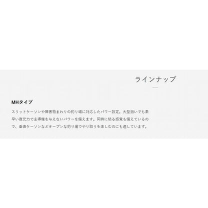 がまチヌ　銀参郎　ULTIMATE　MH　2.7ｍ がまかつ