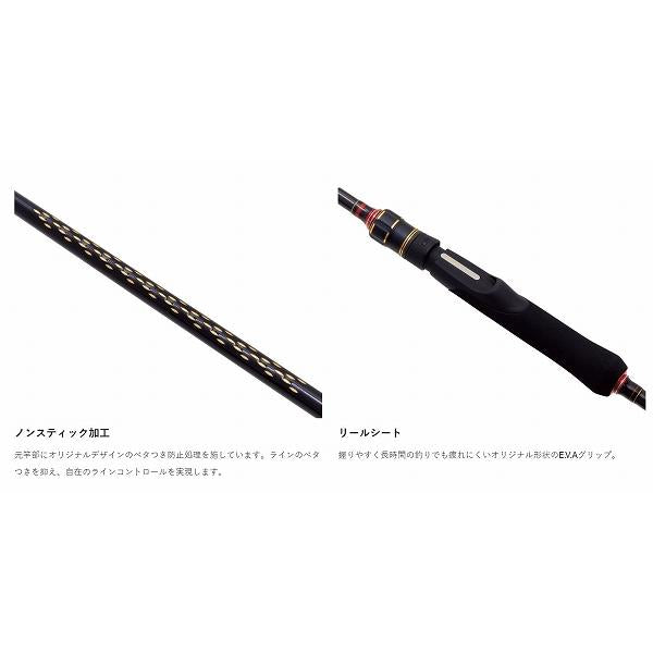 がまチヌ　銀参郎　ULTIMATE　MH　2.7ｍ がまかつ