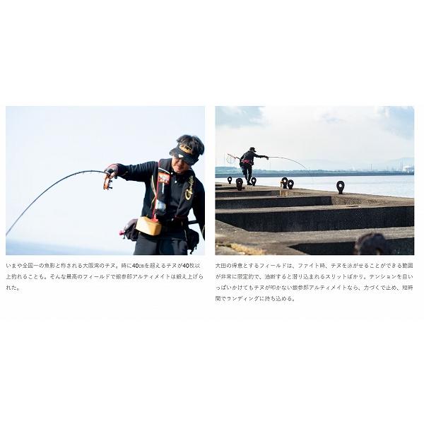がまチヌ　銀参郎　ULTIMATE　MH　2.7ｍ がまかつ
