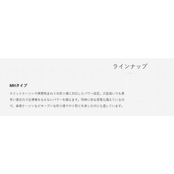 がまチヌ　銀参郎　ULTIMATE　MH　3ｍ がまかつ
