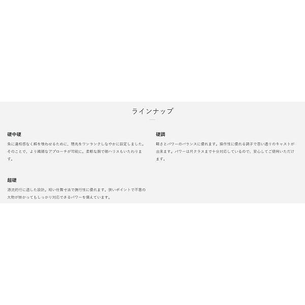 がま渓流　春彩2　硬調　5.4ｍ がまかつ