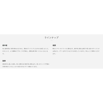 がま渓流　春彩2　硬調　5.4ｍ がまかつ