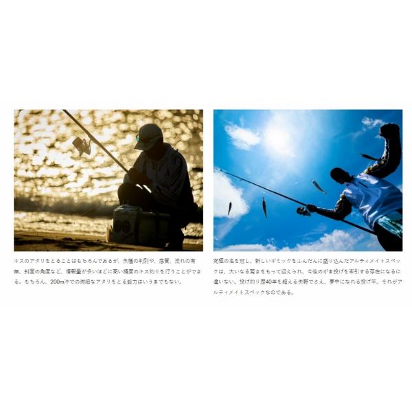 がま投 アルティメイトスペック 27号 4.1ｍ がまかつ 秋の大感謝祭