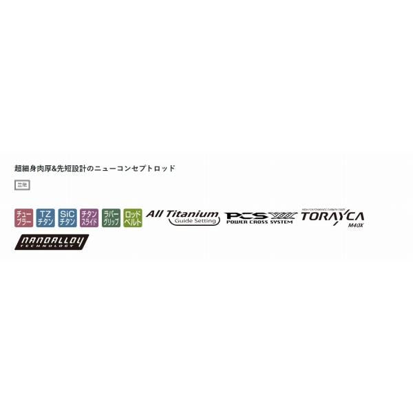 がま投 アルティメイトスペック 30号 4.1m がまかつ