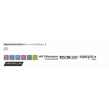がま投 アルティメイトスペック 30号 4.1m がまかつ