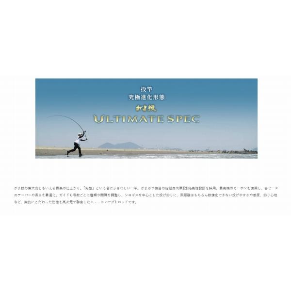 がま投 アルティメイトスペック 30号 4.1m がまかつ