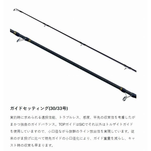 がま投 アルティメイトスペック 30号 4.1m がまかつ