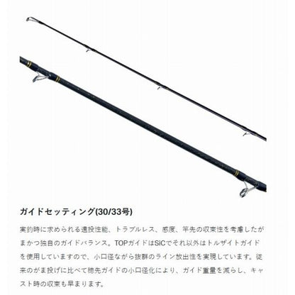 がま投 アルティメイトスペック 30号 4.1m がまかつ