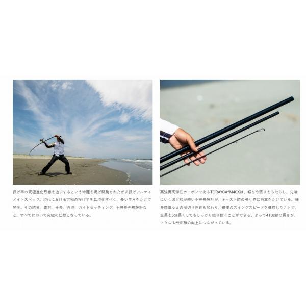 がま投 アルティメイトスペック 30号 4.1m がまかつ