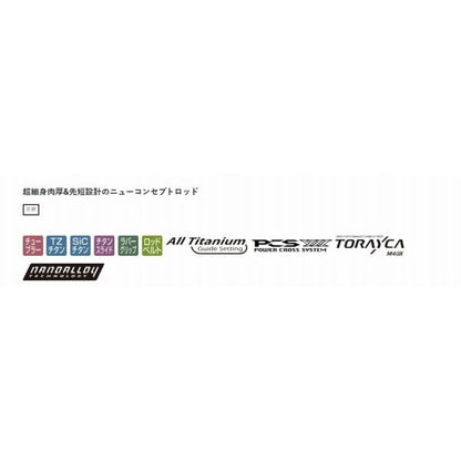 がま投 アルティメイトスペック 33号 4.1ｍ がまかつ