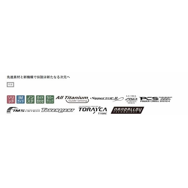 アテンダー3 1.25号 5.3m がまかつ