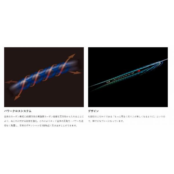 アテンダー3 1.25号 5.3m がまかつ