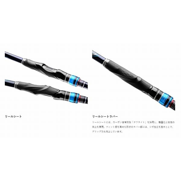 アテンダー3 1.25号 5.3m がまかつ