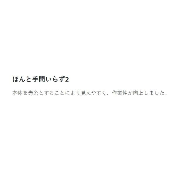ほんと手間いらず レギュラー がまかつ 秋の大感謝祭