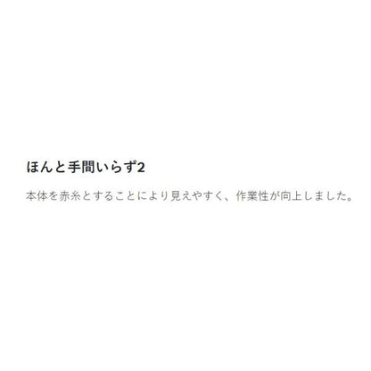 ほんと手間いらず レギュラー がまかつ 秋の大感謝祭